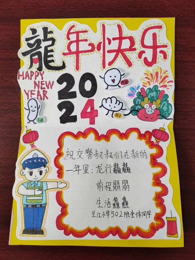 余姚市公安局交警大队开展了主题为“关爱生命 平安交通”的开学第一课