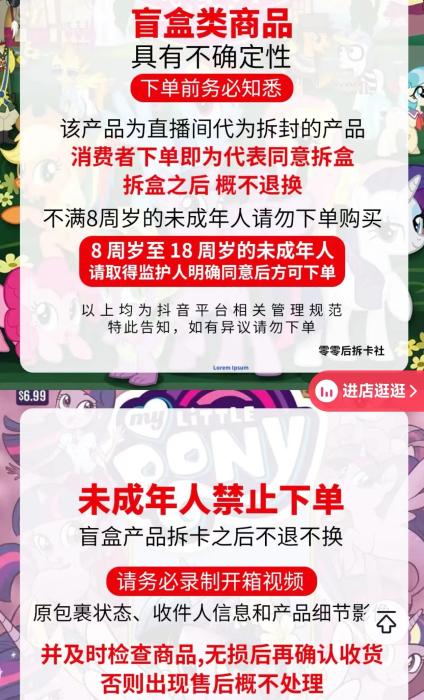 8岁孩子沉迷拆卡花了2万多，谁之过？-第3张图片-益民生活网