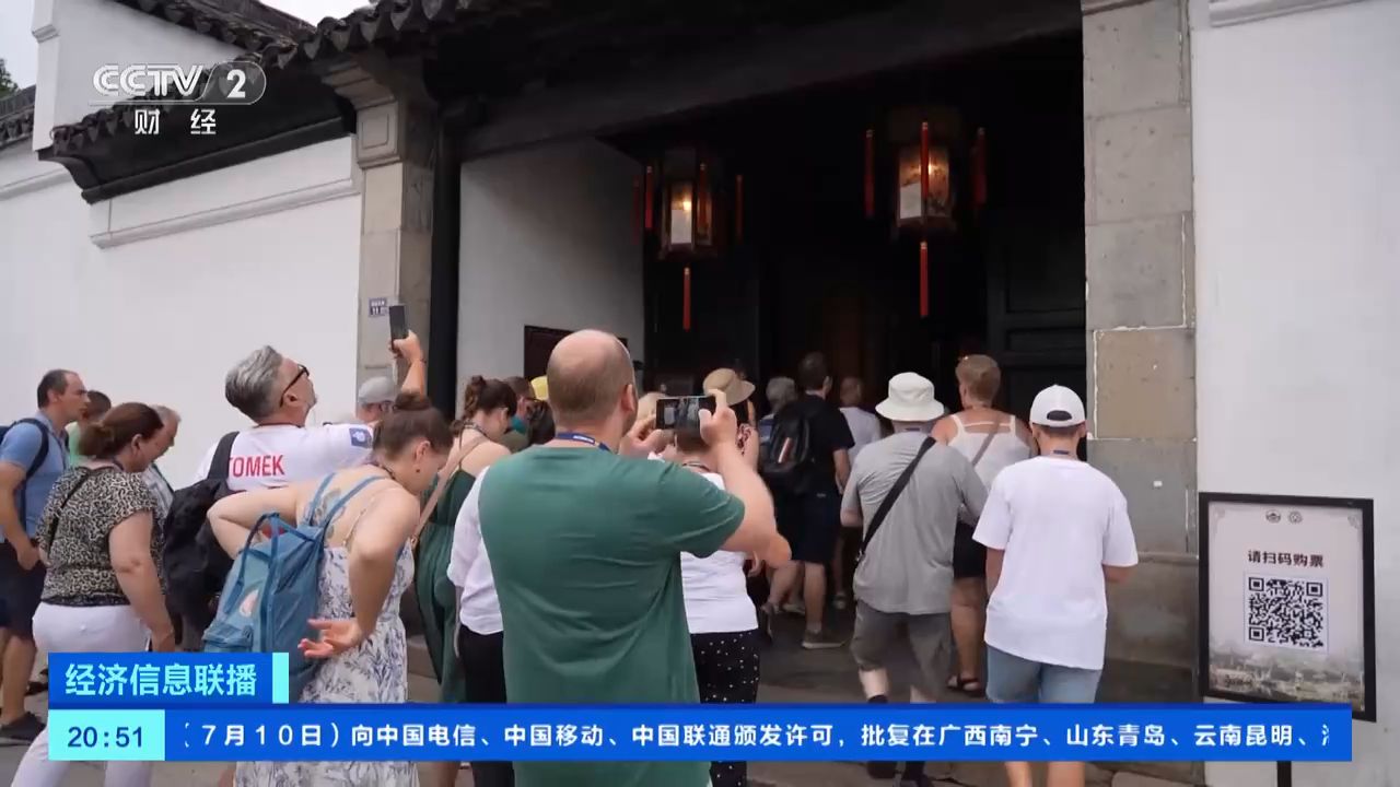 very city！入境游热度飙升 这些城市“圈粉”海外游客-第1张图片-益民生活网