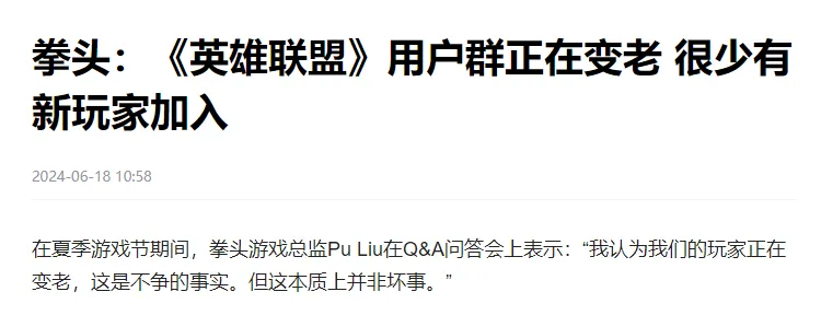 iG重组，能否再次拯救LPL？-第2张图片-益民生活网