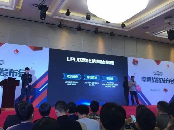 iG重组，能否再次拯救LPL？-第5张图片-益民生活网