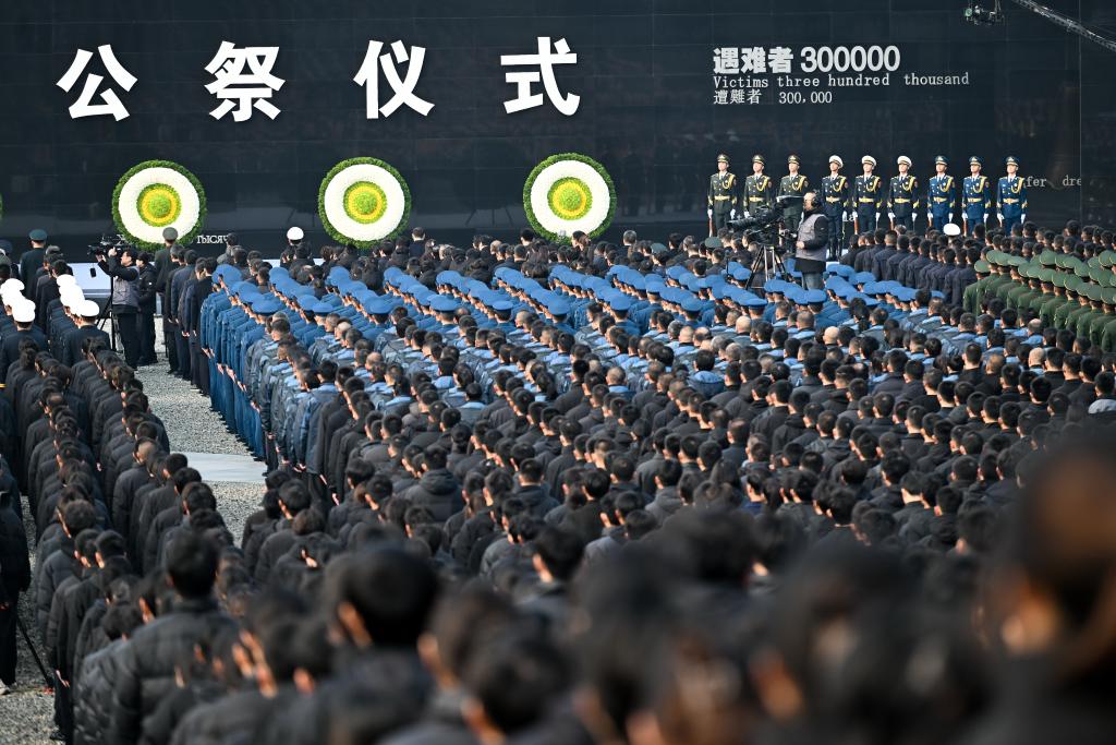 特写：这一分钟，南京全城共祭遇难同胞