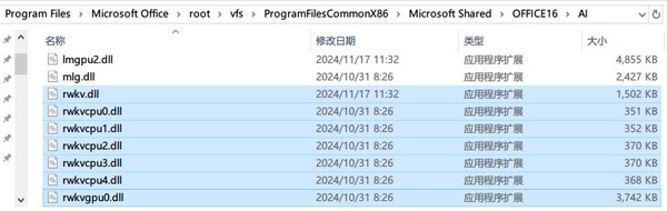 元始智能完成数千万级天使轮融资，加速生态发展与AI应用