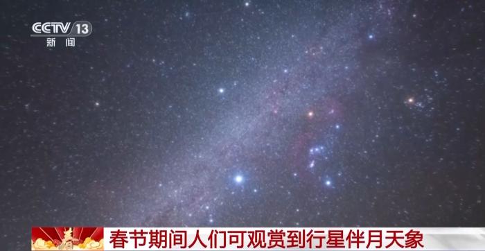 @天文爱好者 行星伴月要来了-第3张图片-益民生活网