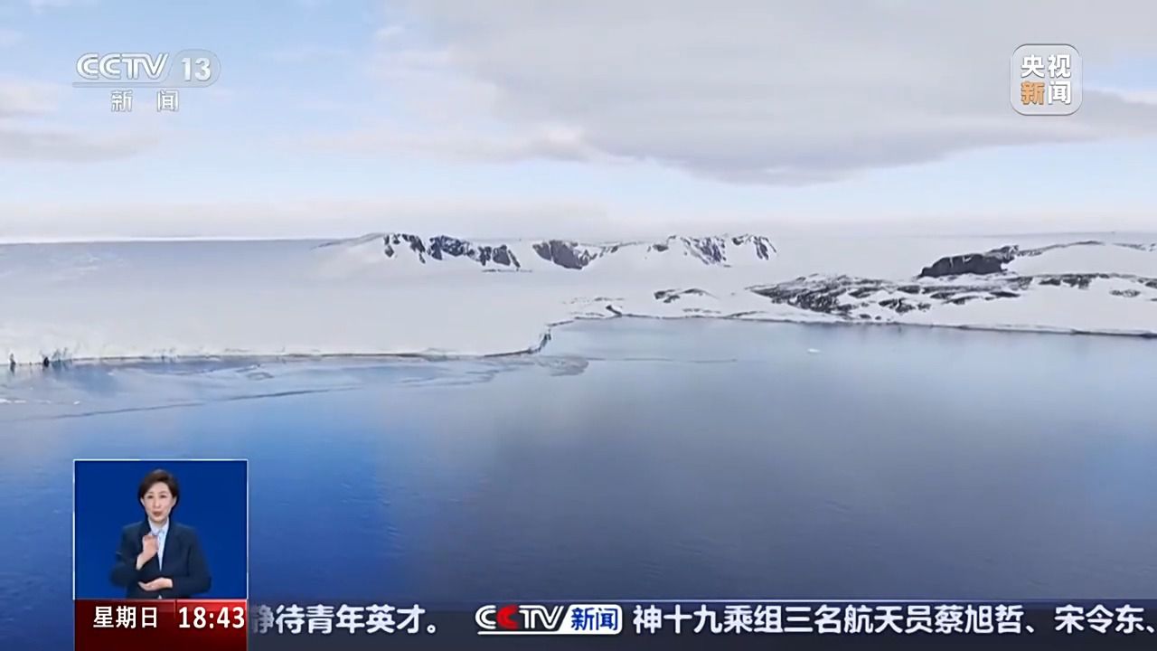 “雪龙2”号大洋考察完成哪些任务？捕捞“海天使”、穿越冰山……-第1张图片-益民生活网